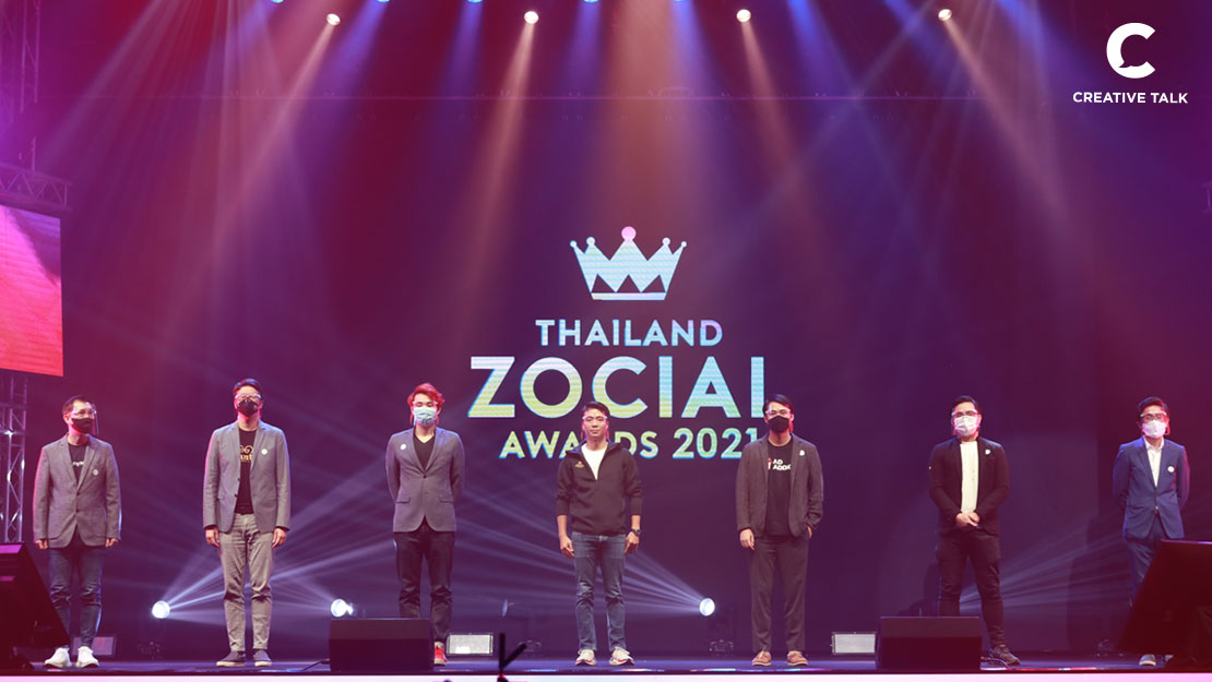 ประกาศผลรางวัล THAILAND ZOCIAL AWARDS 2021 เหล่าผู้ทรงอิทธิพลบนโซเชียลทุกสาขา