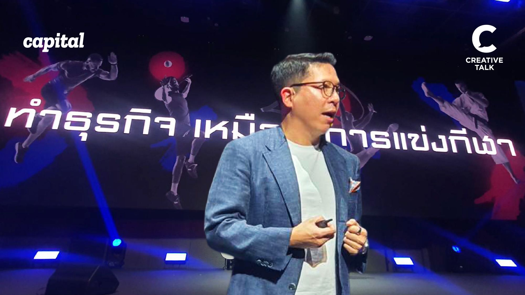 "การจัดการความเครียด" ทักษะจำเป็นที่คนยุคนี้ต้องมี