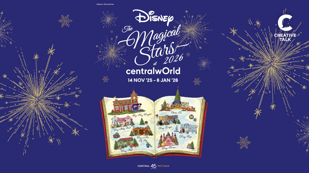 ครั้งแรกของประเทศไทย ยกความสุขจากดิสนีย์แลนด์มาถึงเมืองไทย ส่อง 7 ไฮไลท์ในงาน Disney The Magical Stars 2026 at centralwOrld