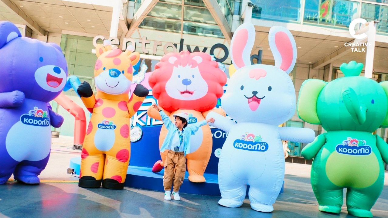 งานนี้เข้าฟรี! กับงาน centralwOrld Kid’s Day 2026 โดยจับมือพันธมิตร ซูเปอร์จิ๋ว ชวนเด็ก ๆ เสริม 6 ทักษะแห่งโลกอนาคต