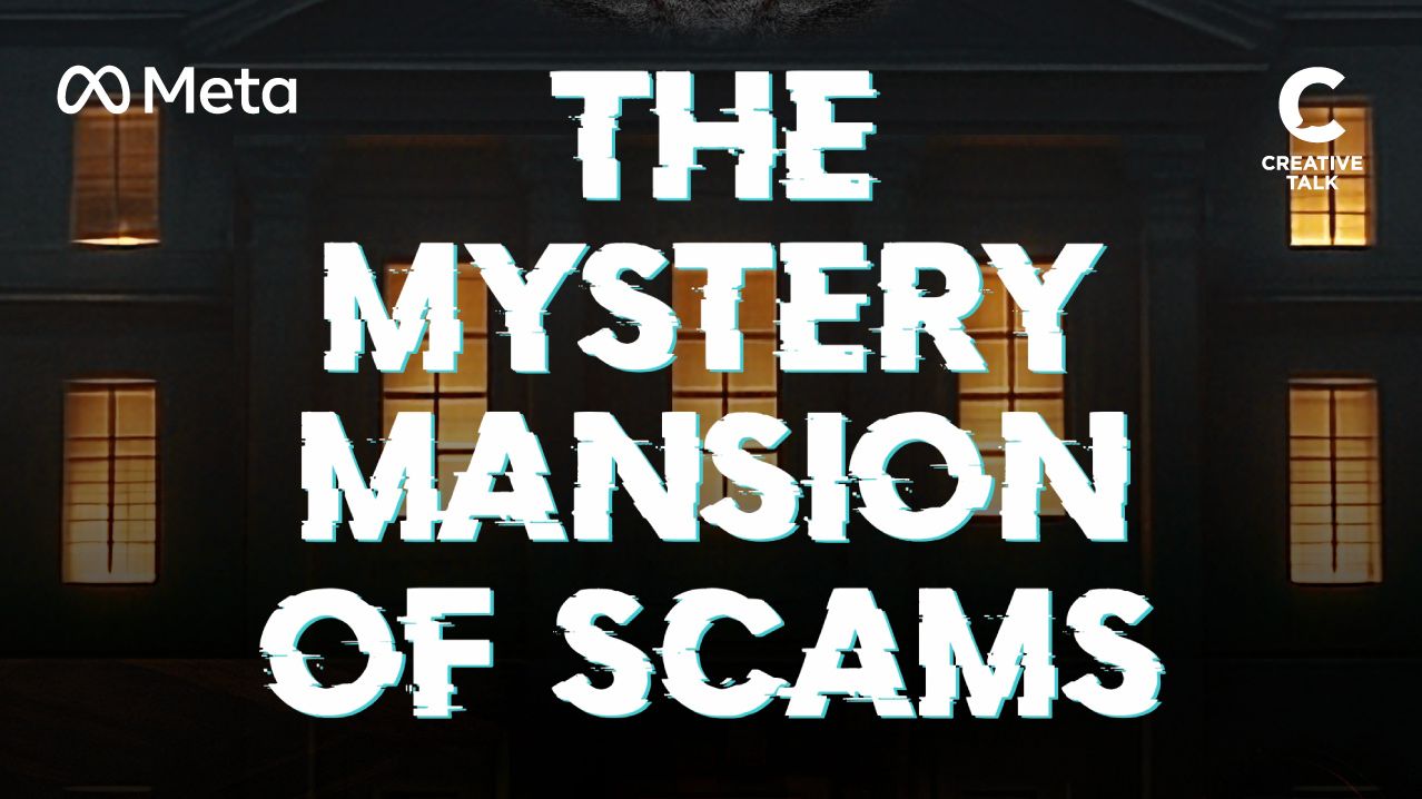 Meta เปิดประสบการณ์อิมเมอร์ซีฟ “คฤหาสน์หลอน เปิดโปงโลกสแกม”เข้าฟรีทุกวัน! 23 - 25 ม.ค. ณ การประปาแม้นศรี (หลังเก่า)