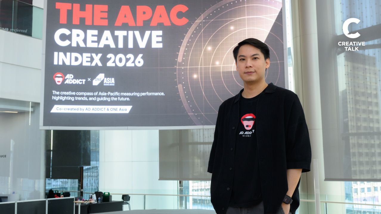 AD ADDICT จับมือ ONE Asia เปิดตัว “THE APAC CREATIVE INDEX 2026” ข้อมูลเข็มทิศวงการสร้างสรรค์แห่งเอเชียแปซิฟิก