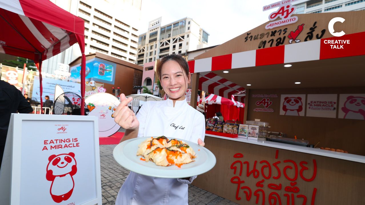 อายิโนะโมะโต๊ะ ยกระดับแคมเปญ ‘กินอร่อย ใจก็ดีขึ้น’ ปีที่ 2