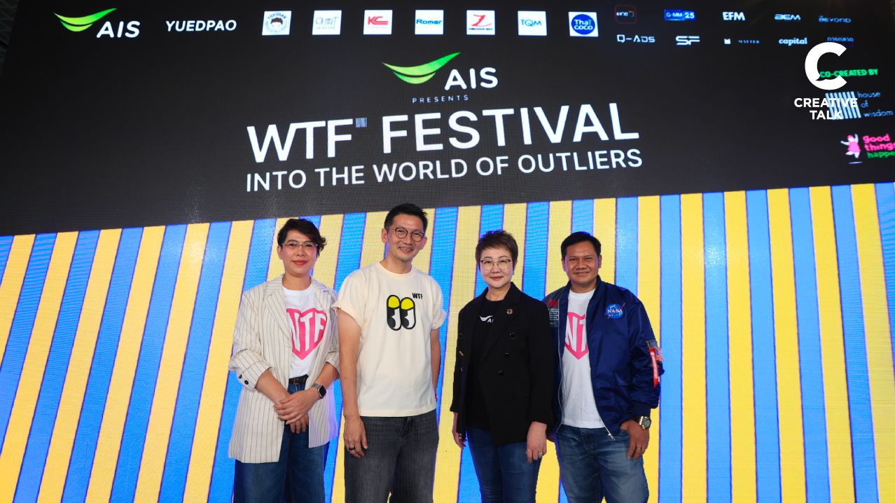 “HOW x Goodthings Happen” เปิดตัว “AIS PRESENTS WTF Festival 2026”