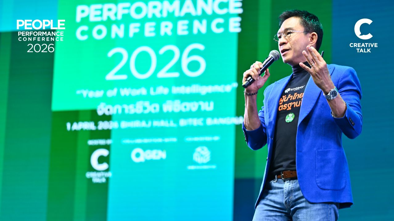 หยุด AI First แล้วเริ่มที่ Problem First เมื่อ ‘ผู้นำ’ คือกระดุมเม็ดแรก ที่ต้องติดให้ถูกก่อน Transform