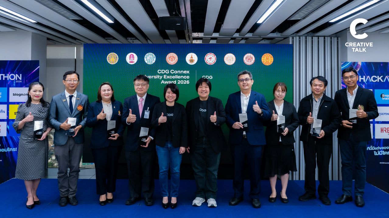 จุดประกาย Tech Talent คนรุ่นใหม่ สู่ AI Solution เพื่อสังคมที่ดีขึ้น จากงาน CDG Hackathon 2026