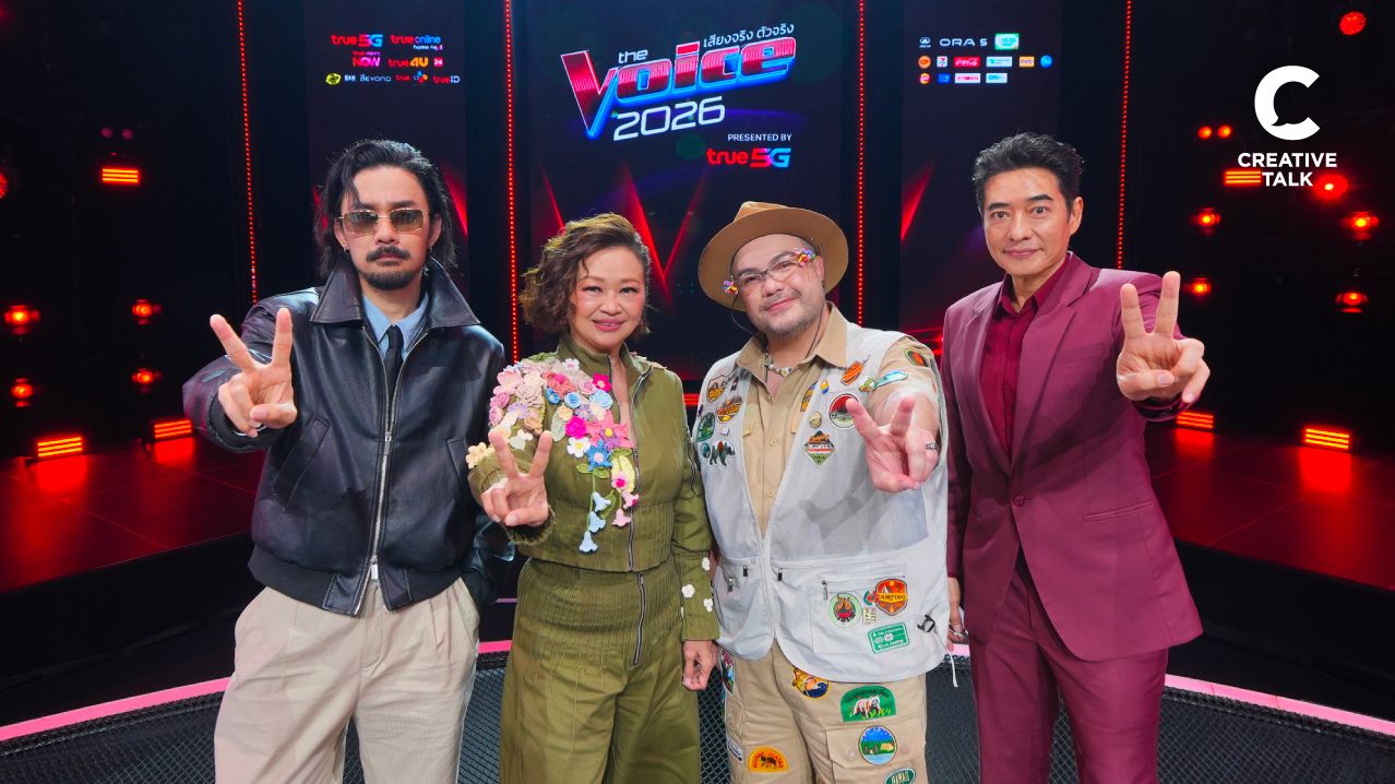 เปิดศึกชิงเสียงที่ใช่ เร่งดีกรีความสนุกให้สุดกว่าเดิม! The Voice Thailand 2026 Presented by True 5G เริ่ม 11 ต.ค. ดูฟรีทาง True4U ช่อง 24