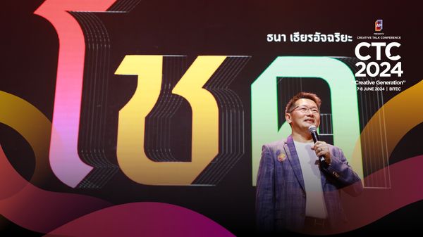 ชีวิตโชคไม่ดี ไม่มีโอกาส?  แก้ได้ด้วยสมการ “Universe of Luck”