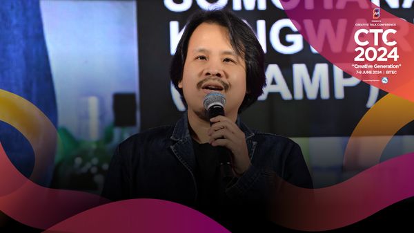 สมการความสำเร็จของดีไซน์ คือการสื่อสาร และการใช้งาน