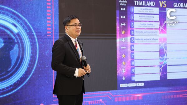 อัปเดต 10 ทักษะจำเป็นแห่งอนาคต จาก World Economic Forum โดย ศาสตราจารย์ ดร.วิเลิศ ภูริวัชร