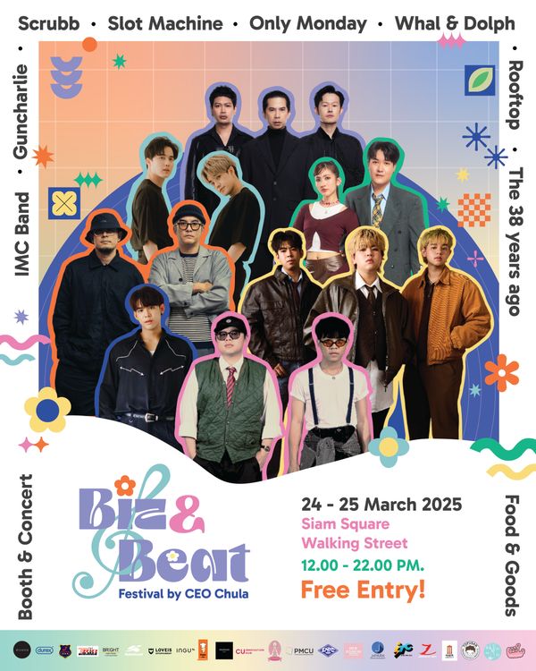 24-25 มีนาคมนี้เตรียมลอควันเลย เพราะ Biz & Beat Festival เตรียมเสิร์ฟความสนุกให้คุณที่สยามแบบฉ่ำ ๆ