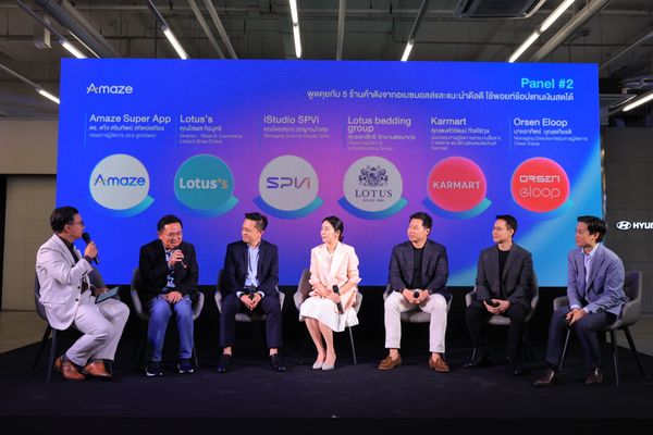 Amaze Super App ก้าวใหม่ของ Loyalty E-Commerce ไทย  เชื่อมทุกแต้มสู่มูลค่าจริง สร้างโครงสร้างเศรษฐกิจดิจิทัลแห่งอนาคต