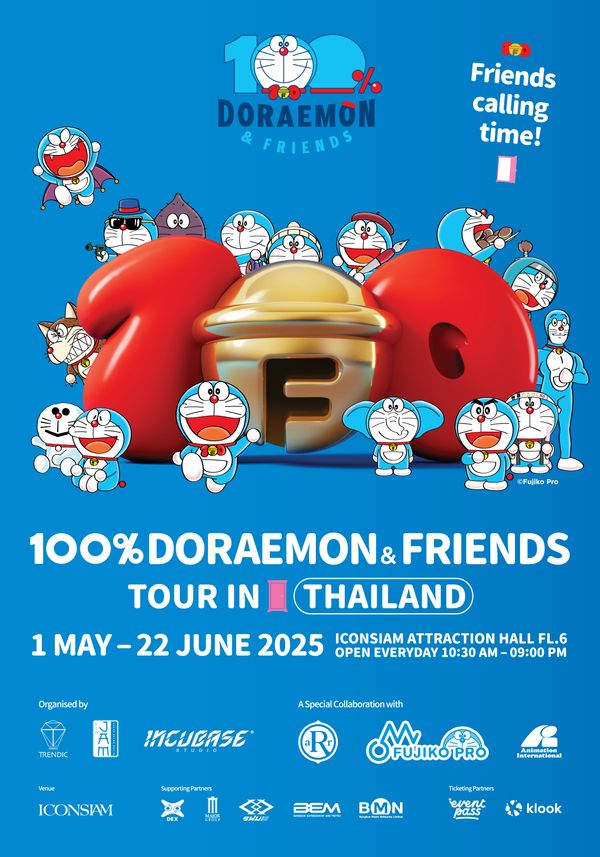 งานที่รวมโดราเอมอนไว้มากที่สุดในไทย!! พบกับโดราเอมอนยักษ์สูงกว่า 12 เมตร ส่งตรงจากญี่ปุ่น เปิดจองบัตร 8 เมษายน นี้!