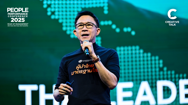 ส่อง 6 ลักษณะผู้นำแบบ I.M.P.A.C.T ที่สร้าง Impact ได้จริง จากคุณป๊อป Slingshot Group