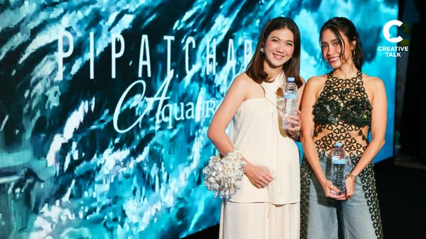 "เพอร์ร่า" ย้ำภาพลักษณ์แบรนด์น้ำแร่แฟชั่นไลฟ์สไตล์ ผนึก "PIPATCHARA" ดีไซน์แฟชั่น 'AQUA-R-US' คอลเลกชันใหม่รักษ์โลก จากฝาขวดและเศษอวน