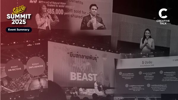 รวม 77 เรื่อง จาก 11 ลีดเดอร์ Playbook ที่ทุกธุรกิจควรมีติดมือ จากงาน The Secret Sauce Summit 2025