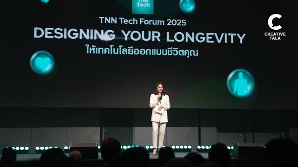 TNN Tech Forum 2025 ปิดฉากสำเร็จอย่างงดงาม !  ชี้ Longevity คือชีวิตที่ “ออกแบบได้” ด้วยเทคโนโลยี