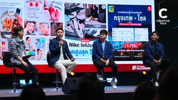 ถอดบทเรียนการทำ Affiliate Marketing จาก Mediabuzz, Catdump และ Baonon Kongo ในงาน Digital Connect 2025: From Insight to Impact