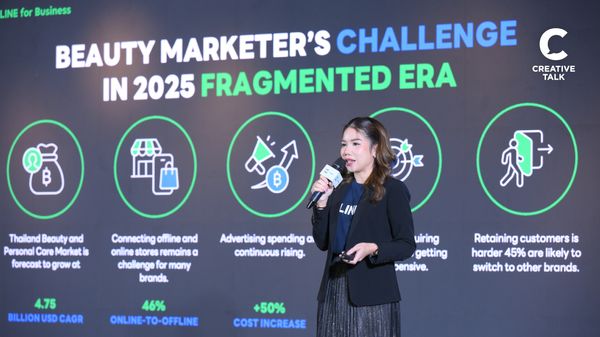 LINE BEAUTY TECH 2025 เปิดมุมมองตลาดความงามในไทย ชี้ CRM คือสมรภูมิใหม่ของแบรนด์บิวตี้