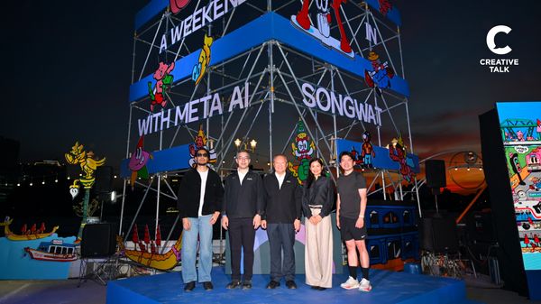 Meta จับมือกรุงเทพมหานคร และสมาคมเมดอินทรงวาด ชวนคนรุ่นใหม่ใช้เวลาสุดสัปดาห์อย่างสร้างสรรค์ด้วย AI ในงาน "A Weekend with Meta AI x Song Wat"