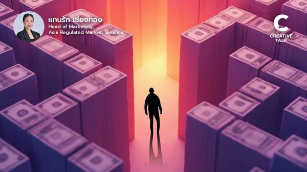 เจาะ Mindset การเงินยุคที่ใครก็อยากสำเร็จเร็ว ด้วย “D.Y.O.R.” โดย BINANCE TH