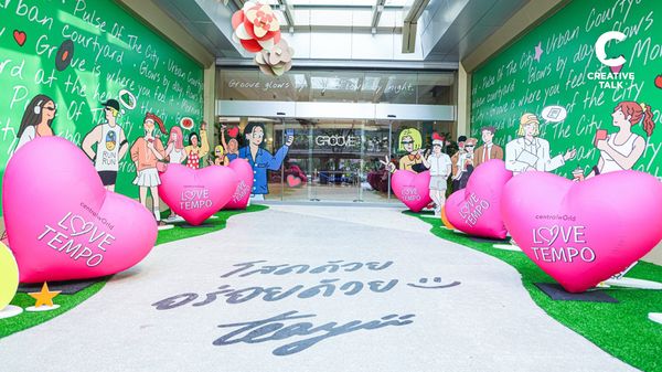 เปิดไฮไลต์กิจกรรม centralwOrld Love Tempo 2026