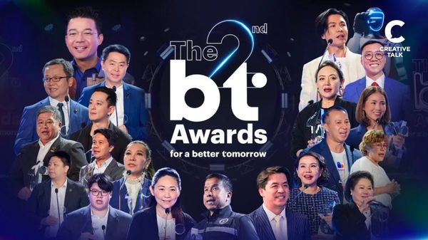เมื่อเทคโนโลยีไม่ใช่แค่เรื่อง ‘ล้ำ’ แต่ต้องสร้าง ‘Impact’ : สรุปรางวัล The 2nd BT Awards เวทีเชิดชูนวัตกรรมเปลี่ยนโลก