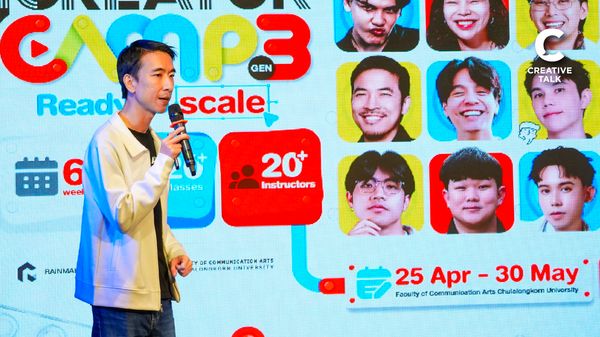 รวม 5 เทรนด์ที่น่าจับตาของครีเอเตอร์ไทยในปี 2026 โดยคุณคุณเอ็ม ขจร เจียรนัยพานิชย์