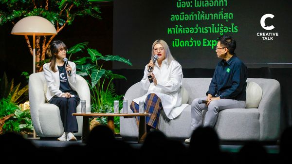 รวม 6 คำแนะนำต่าง gen ต่างวัย ทำงานร่วมกันให้เวิร์ค