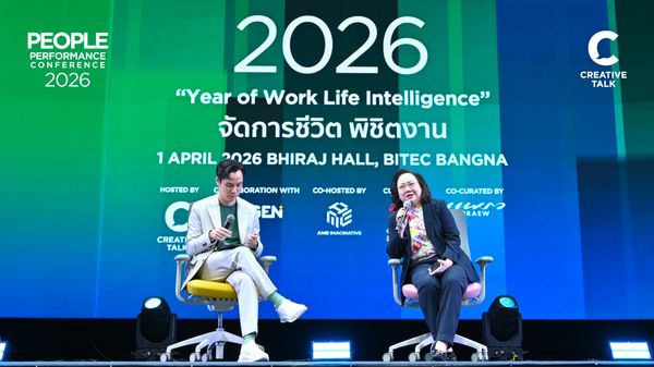 รวม 6 คำแนะนำเพื่อตั้งคำถามว่าการมาของ AI จะยกระดับองค์กรได้อย่างไร โดยคุณเจี๊ยบ - กานติมา จาก AIS