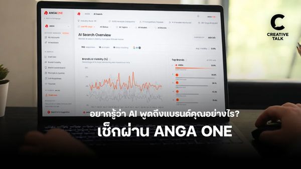 ANGA ONE เครื่องมือวัดผลธุรกิจบนคำตอบของ AI Search