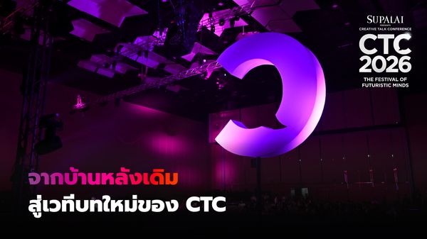 Behind The C: EP.1