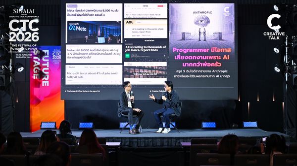 อนาคตไม่ได้เป็นของคนที่เก่งสุด แต่เป็นของคนที่ปรับตัวได้เร็วสุด สรุป 3 ทักษะสร้างแต้มต่อให้กลายเป็นคนที่ทุกบริษัทต้องการ