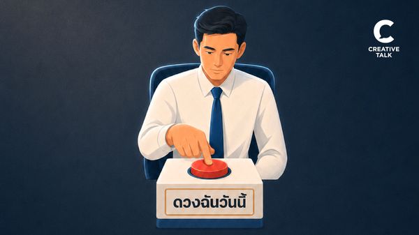 รู้จัก 5 วิธีที่ทำให้เราเป็นคนโชคดีในทุก ๆ วัน แบบที่คุณก็สร้างเองได้
