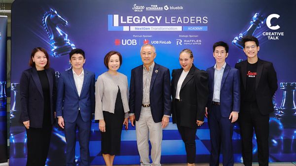 เปิดตัวหลักสูตร Leadership Skills สำหรับ ทายาทธุรกิจ Sauce Skills ลงนามความร่วมมือเชิงกลยุทธ์ จับมือ UOB FinLab