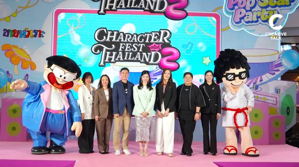 Character Fest Thailand 2026 ตั้งแต่วันที่ 14-17 สิงหาคม 2569 นี้ ศูนย์การค้าเซ็นทรัลเวิลด์