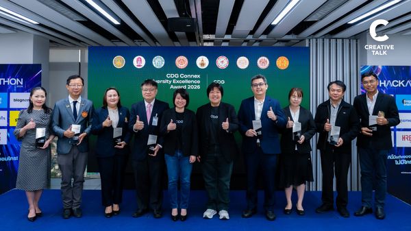 จุดประกาย Tech Talent คนรุ่นใหม่ สู่ AI Solution เพื่อสังคมที่ดีขึ้น จากงาน CDG Hackathon 2026