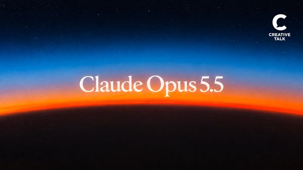 Anthropic ออกโมเดลใหม่  Claude Opus 5.5 ฉลาดขึ้นแต่ถูกลง แถมทำงานไวกว่าเดิม ทำงานได้ใกล้เคียงกับ Claude Fable 5.1