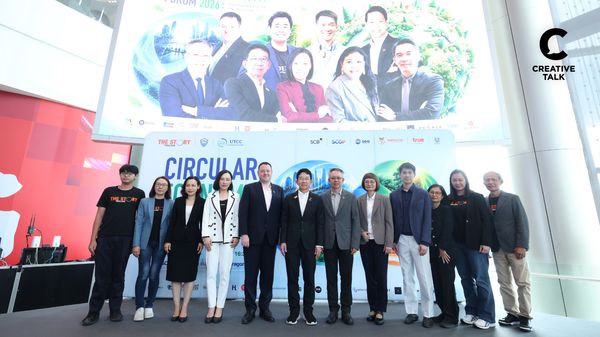 Circular Economy Forum 2026 ชูเศรษฐกิจหมุนเวียนเป็นกลยุทธ์ธุรกิจ รับกติกาการค้าโลกใหม่