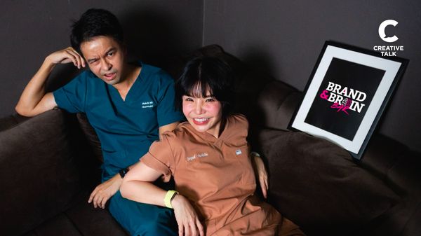 ประเดิม EP.1 Brand & Brain Bar รีแบรนด์ชีวิตใหม่ ให้มันได้อย่างนี้เซ่! พบกับมินิทอล์กคุยเรื่องแบรนด์อย่างคนมีสมอง