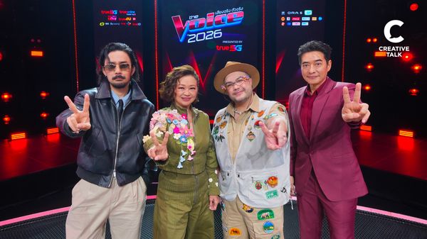เปิดศึกชิงเสียงที่ใช่ เร่งดีกรีความสนุกให้สุดกว่าเดิม! The Voice Thailand 2026 Presented by True 5G เริ่ม 11 ต.ค. ดูฟรีทาง True4U ช่อง 24