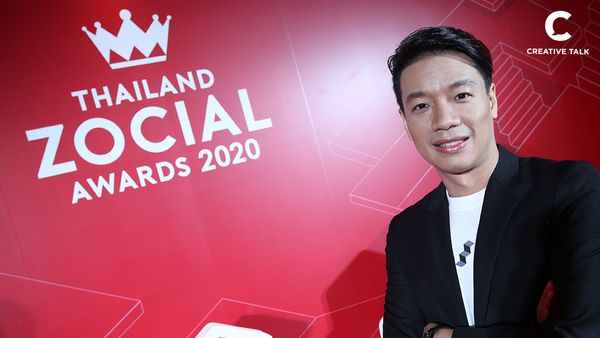 สีสันการตลาด Thailand Zocial Awards 2020