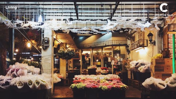 หน่อง-ผศ.ดร.สุพิชชา กับแพลทฟอร์ม Flower Hub Space นำชุมชนปากคลองตลาดสู่อนาคต