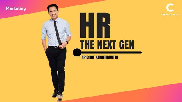 3 แนวคิดการทำคอนเทนต์สไตล์ HR - The Next Gen