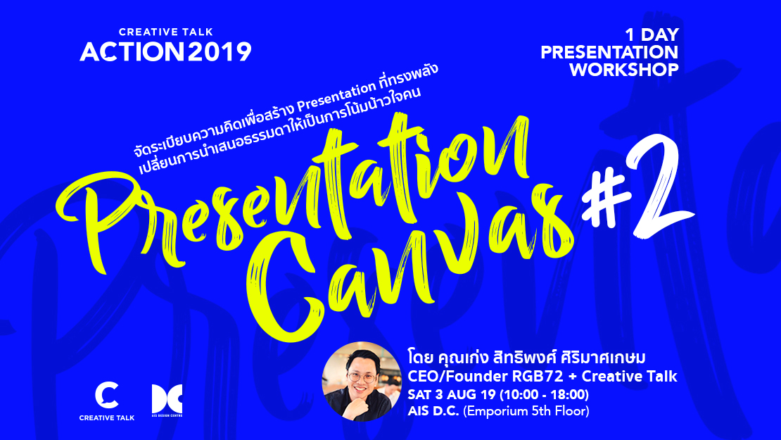 Creative Talk Action 2019 : Presentation Canvas Batch 2