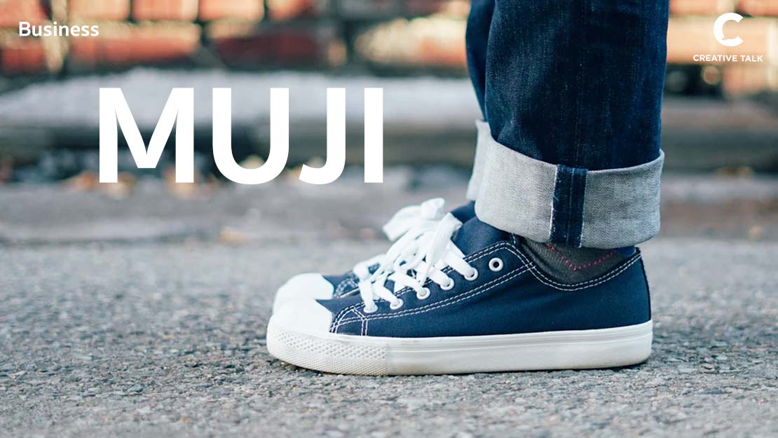 กรณีศึกษา MUJI กับการใช้ Data ทำการตลาดเพื่อเพิ่มยอดขาย