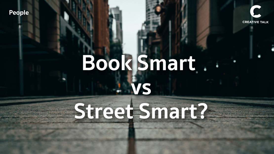 ค้นหาพบตัวเองกับ Book Smart และ Street Smart คุณเป็นคนแบบไหน?